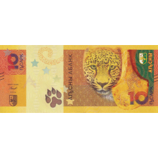 (278) ** PNew (PN3) Abkhazia - 10 Apsar Year 2024